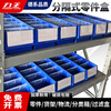 Liwang POWERKING separated parts box plastic strip filter box rectangular turnover box storage box hardware screw tool box small size 300*117*90 (no partition) blue