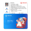 Yingdiandian Movie Card National Universal Movie Ticket Online Ticket Purchase Exchange Voucher Trade Union Welfare Corporate Employee Movie Viewing Gift Card 200 Face Value