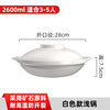 Kangshu Clay Pot Household White Shallow Pot Dry-cooked Uncoated Gas Can Use High Temperature Resistant Claypot Rice Special Clay Pot Stew Pot Kangshu Yunxi White Shallow Pot Suitable for 3-5 People 2600ml