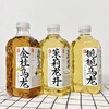 Hongyun Fruit Ripe Tea Gardenia Oolong Jingui Jasmine Longjing 970ml Drink Scented Tea New Drink 3 Flavors One Bottle Each
