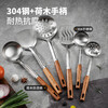MAXCOOK spatula, soup spoon, colander, 304 stainless steel spatula and spoon set, frying spatula, soup spoon, colander, 7-piece set MCCU8571