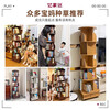Zhuohe rotating bookshelf floor-standing storage rack home living room storage cabinet simple storage cabinet student solid wood color cabinet bookcase thickened large fir walnut color 46*46*173cm
