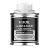 HBOIL is suitable for Mazda Fuel Bao gasoline additives, no disassembly, fuel saving, Atez Onkesela to remove carbon deposits, Mazda car 6-bottle gift box
