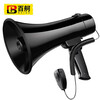 Baige Speaker Amplifier 50W high-power handheld megaphone with loud sound and recording function, outdoor Bluetooth USB card, including 2 batteries CW630632