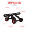Free Partner Four-Wheel Abdominal Wheel Multifunctional Home Abdominal Fitness Equipment for Beginners Men and Women Training Abdominal Wheel Double Bearing Four-Wheel Abdominal Wheel + Kneeling Mat No Rebound