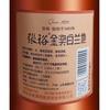 Changyu 39% gold medal brandy 700ml single bottle foreign wine grape distilled wine