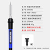 Electric soldering iron 40W internal heating constant temperature electric soldering iron set welding pen rosin solder wire welding tool constant temperature type electric soldering iron 4-piece set