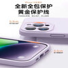 Suitable for Morandi Purple Apple 14 Promax mobile phone case liquid silicone iPhone 13 anti-fall protective cover Apple 14 all-inclusive solid color simple men and women (graphite gray) fine hole liquid iPhone 12