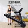 JOHNSON treadmill household folding shock-absorbing smart walking machine professional fitness equipment T101