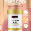 Swisse Collagen Peptide Anti-Aging Watery Small Molecule Peptide Easy to Absorb Orally for Skin Rejuvenation Validity Period 27-01 Brightening and Beautifying Skin Q-Elastic and Moisturizing Collagen Peptide 60 Tablets*2 Bottles