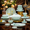Miaoxun Jingdezhen bowls, plates and tableware set, Chinese style high temperature celadon household dishes set, high-end bowls, housewarming joy, 58 pieces of celadon for 10 people (palace pot configuration)