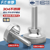 Fengji GB835 stainless steel 304 knurled screw hand twist adjustment bolt large flat head round head advertising M3-M10 M2*4 2 pcs flat head hand twist
