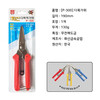 KREVOR flower scissors P-300 branch scissors, fruit picking scissors, sharp, rust-proof, durable