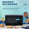 Galanz first-class energy-efficiency inverter household microwave oven 20L flat-panel, easy to clean, one-click defrosting and simple operation DB1