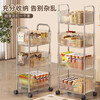 Shunyou rack floor-standing transparent snack trolley multi-layer removable cabinet cosmetics storage rack SY-647