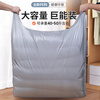 Angtu moving packing bag to store luggage, clothes and quilts, portable plastic bag quilt, extra large dustproof, extra thick, extra large 10 pieces (75*110cm)