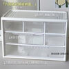 Desktop storage box student dormitory ins six transparent storage box drawer-type multi-grid storage box storage artifact activity drawer-type six-grid ivory white above specifications pay attention to the best collection