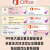 Microsoft office 365 permanent activation code office activation key wordExcel document shared account (Office 365)