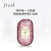 Fresh Freesia Soap 250g Gentle Cleansing Soothing Nourishing New Year Gift