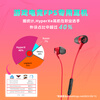 Extremely unknown (HYPERX) Skylark 2 in-ear e-sports gaming headset wired 3.5mm interface laptop mobile phone csgo eating chicken PlayerUnknown's Battlegrounds fps game headset Delta Action Skylark 2 red hot style upgrade丨Add one-to-two audio cable in-ear gaming headset
