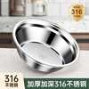 Guofeng 316 stainless steel basin food grade thickened soup basin rice bowl household soup bowl special thickened and deepened medical grade 316 medical grade extra thick and deepened soup basin 16cm