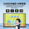 Baoguan multimedia teaching all-in-one touch screen kindergarten education and training electronic whiteboard conference tablet school large screen classroom interactive interactive smart touch 65-inch teaching touch i7/8+256G