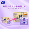 Vinda tissue paper recommended by Sun Yingsha, cotton tough 3-layer 100 tissue paper * 24 pack S size, skin-friendly, non-irritating tissue, AB mixed hair