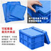 Mingfeng Tenglong EU box gray plastic turnover box tool storage storage and transportation rectangular large covered aquaculture turtle and fish logistics turnover box 4822# 800*400*230mm gray without lid Default without lid - not sold alone - if you need a matching box, please contact customer service Ready stock - brand new material