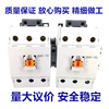 LS replaces 220V AC contactor GMD/GMC(D)-9/12/18/22/32/40/50/65/75 GMC-150 AC48V