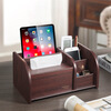 Tissue box remote control storage box desktop creative storage wooden paper box multifunctional tissue box C2039 walnut wood grain