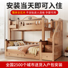 Ziwei all solid wood bunk bed children's bed high and low bed small apartment two-story wooden bed catalpa wood double bed bunk bed ladder type + bookshelf 10*10 bed legs 1350mm*2000mm