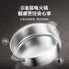 SUPOR 0-coated stainless steel electric hot pot, ultra-thin quick-boiling electric cooking pot, hot pot special pot, household multi-function electric hot pot 6L hot pot H60YK784