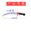Dongjiu high-altitude saw hand saw logging garden saw tree artifact tree fruit tree outdoor woodworking manual pruning high branch saw dual-purpose double hook saw