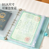 Jukai Document Storage Bag Baby Birth Certificate Baby Document Bag Household Registration Book Vaccine Certificate Protective Cover Family Card Bag Book Large Blue Loose-leaf Size 15.5*24cm