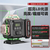 Crazy Ax Infrared Laser Level High-precision Strong Light Laser Outdoor Wall-mounted Floor Meter Building Measurement Tool High-Precision Strong Light 8 Lines Basic Model Standard