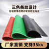 Insulating rubber mat, power distribution room carpet anti-slip rubber, pressure-resistant rubber plate insulating leather, green and red stripes, anti-slip 35 8mm*0.5m*0.5m red strip