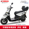 Yamaha (YAMAHA) Qiaoge i plus scooter National IV EFI 125cc fuel vehicle can be licensed for men and women to assist the entire vehicle Qiaoge i125 (front disc and rear drum) ivory white