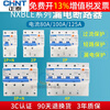 Chint NXBLE-125 leakage protection air switch 3p with leakage circuit breaker protector 100A 1p 2p 4P 100A 4p