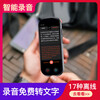 Zhun'er Translator GO Plus Simultaneous Translator, Multilingual Real-time Interpretation, Offline Translator, Foreign Language English Learning Machine, Photo Translation, Take Translation Artifact When Going Abroad, Zhun'er Translator Go Plus+ Free Bracelet