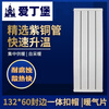 Edinburgh copper aluminum composite 13260 radiator household water heating radiator color highly customized 600mm