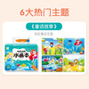 Sunshine Baby Magical Graffiti Water Painting Book Clear Water Painting Repeated Graffiti Book Baby Boys and Girls Kindergarten Secret Adventure
