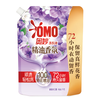 OMO Essential Oil Fragrance Master Fragrance Laundry Detergent Youlian Magnolia Ylang Fragrance 2kg (1kg bag) long-lasting fragrance