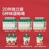 Baby is greedy for infants and toddlers, baby yogurt, children's room temperature milk, infant puree drinks, multi-flavor 20 bags gift box