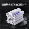 JINGGONG SDA thin cylinder small 16/20/32/63X25*40x50x80x10x15 mini pneumatic cylinder boutique SDA50*35