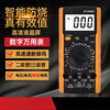 Biaokang digital display multimeter clamp meter small pocket high-precision universal meter clamp flow meter