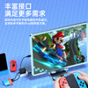Biaz Switch video capture card NS portable base USB3.0 collector game live recording connection iPad tablet laptop TV docking station accessories