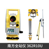 Southern Surveying and Mapping Southern Total Station 332R10/362R10U/442R10U/332R15B high-precision prism-free measuring instrument Southern Total Station NTS-332R10