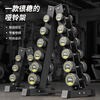DONIUZ men's home commercial gym steel universal multi-layer storage bracket dumbbell rack placement rack six-layer dumbbell rack