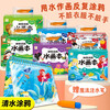 Sunshine Baby Magical Graffiti Water Painting Book Clear Water Painting Repeated Graffiti Book Baby Boys and Girls Kindergarten Dinosaur Kingdom