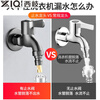 Xiqi all-copper faucet automatic water stop valve quick-open bathroom mop pool roller fully automatic 4-point A copper core gun gray mesh faucet